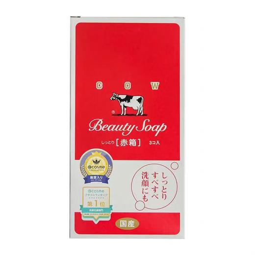 牛乳石硷美肤香皂3个(滋润) 商品图0