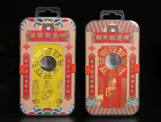 彩绘凹凸门牌，门窗挂牌 商品图0