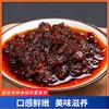 闫大姐五香驴肉酱24罐家庭装 商品缩略图2