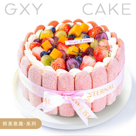 【臻果森林】鲜果意趣系列生日蛋糕—时令水果生日蛋糕，夹层口味升级，细腻香甜 商品图0