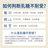 纽滋力新西兰进口酸性乳糖酶滴剂婴儿童宝宝乳糖不耐受奶伴侣15ml（24年1月新日期） 商品缩略图3
