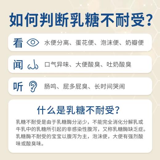 纽滋力新西兰进口酸性乳糖酶滴剂婴儿童宝宝乳糖不耐受奶伴侣15ml（24年1月新日期） 商品图3