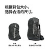 Naturehike挪客户外   潜行2.0反光背包防雨罩   (货号:CNK2450PJ010) 商品缩略图0