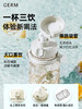 格沵GERM律动塑料大容量吸管水杯  850ML    1250ML 商品缩略图2