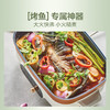 苏泊尔电火锅料家用理锅煎烤机方形烤盘 85MM加深多功能JD3424D08 商品缩略图4