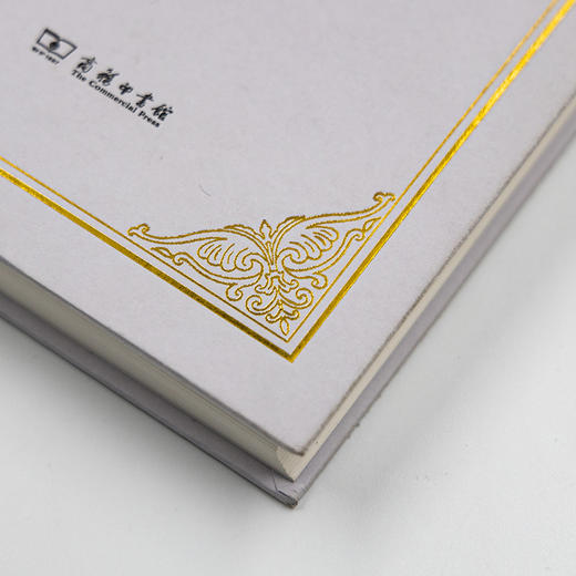 哲学原理（全译本）  [法]勒内·笛卡尔 著  张卜天 鲁博林 译 商品图2