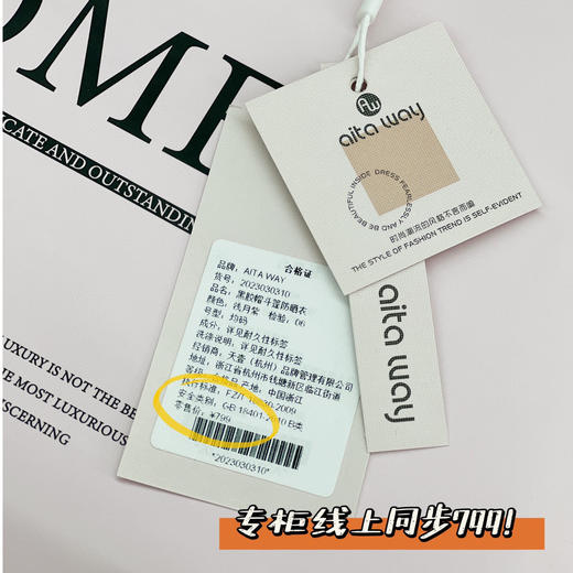 【意大利🇮🇹AITA WAY 黑胶帽斗篷防晒衣】黑科技防晒凉感面料 商品图8