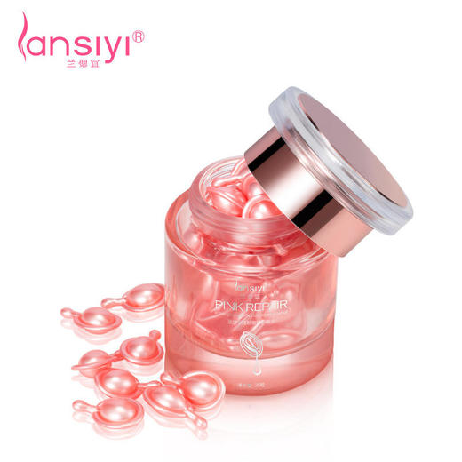 【年末亏本清仓 为粉嫩而生】兰偲宜活性多肽粉嫩修护精华35粒 商品图0