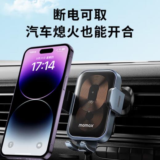 摩米士双线圈感应无线快充车载支架（15W） CM26E 商品图5