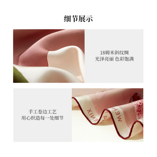 凤凰之家“荏苒时光”75厘米双面印花中方巾 商品图3