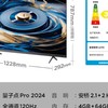 TCL 55P11H液晶电视 商品缩略图0
