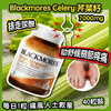 Blackmores西芹籽高含量7000mg（痛风克星）40粒 商品缩略图1