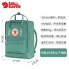 Fjallraven北极狐双肩包kanken男女轻便旅行背包书包运动包23510 商品缩略图1