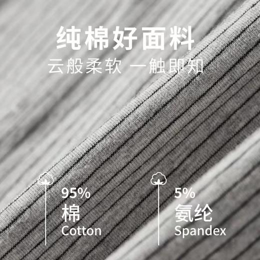 79元抢3条！【经典条纹纯棉阿罗裤】宽松版男士内裤纯棉四角裤 24小时清爽透气 亲肤轻薄速干 多倍弹力 不受拘束 居家 运动 沙滩可穿男士内裤一条顶三条 商品图2