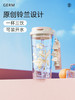 格沵铃兰系列闪耀水杯  高颜值吸管杯双饮杯夏季杯  520ML 商品缩略图5