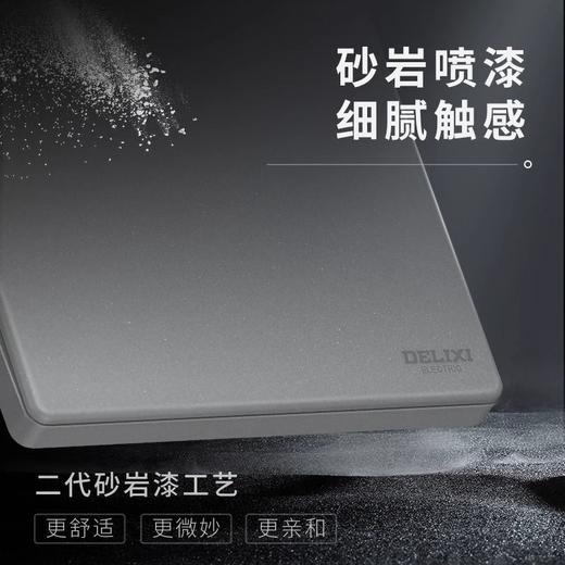 德力西 奶油风肤感哑光开关插座 磨砂面板五孔827黄 商品图9