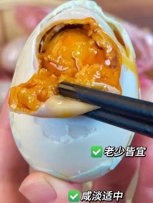 【北海红树林咸海鸭蛋】古法红泥腌制，低盐咸蛋，先腌后烤，开袋即食，加热更美味，出油更多 （常温保存，勿放冰箱） 商品图4