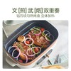 苏泊尔电火锅料家用理锅煎烤机方形烤盘 85MM加深多功能JD3424D08 商品缩略图3