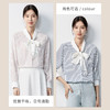 罗蒙春秋蝴蝶结条纹长袖衬衫女士知性优雅通勤百搭衬衣女 商品缩略图1