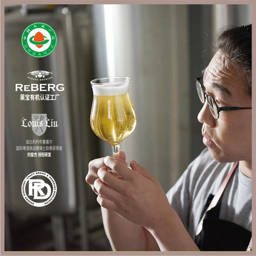 莱宝鲜啤 有机原野白啤 商品图4