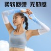 LP夏季防晒冰袖男女 防紫外线护臂时尚宽松透气防滑骑行薄款袖套 商品缩略图3