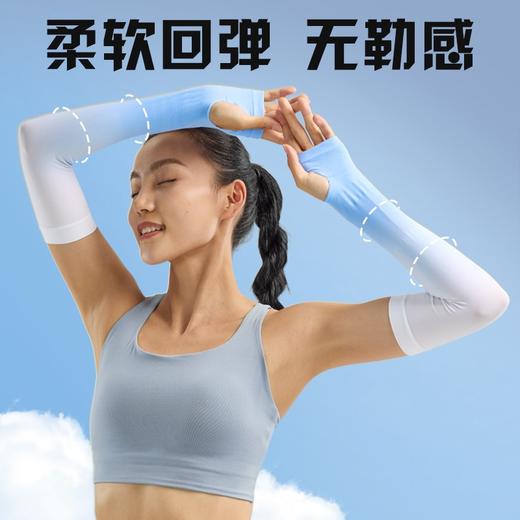 LP夏季防晒冰袖男女 防紫外线护臂时尚宽松透气防滑骑行薄款袖套 商品图3
