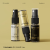 【试香中样】TOUCHME衣物香氛喷雾 便携装15ml 持久织物防静电衣服淡香水去味留香抑菌除螨 商品缩略图1
