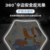 【专为儿童定制 圆角雨伞】儿童安全反光条长柄伞 晴雨两用 黑胶防晒涂层 呵护宝宝幼嫩肌肤 抗风伞骨无惧暴风雨 约313g 商品缩略图3