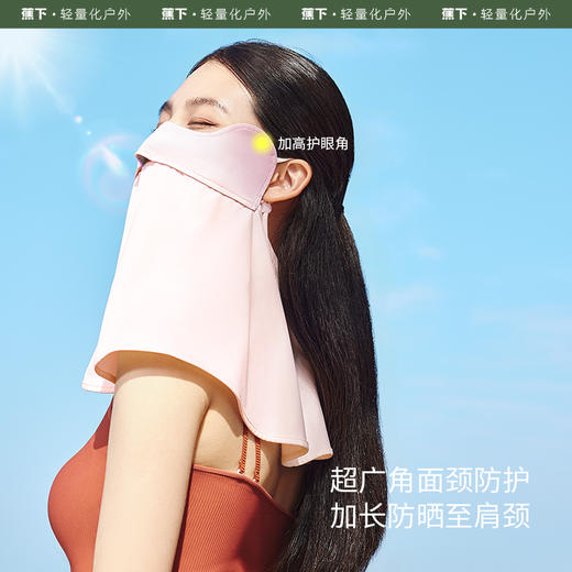 蕉下凉感护颈防晒口罩AL34024 商品图0