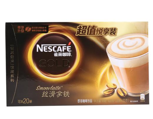 【亚欧超市】雀巢丝滑拿铁20杯400g/盒 商品图0