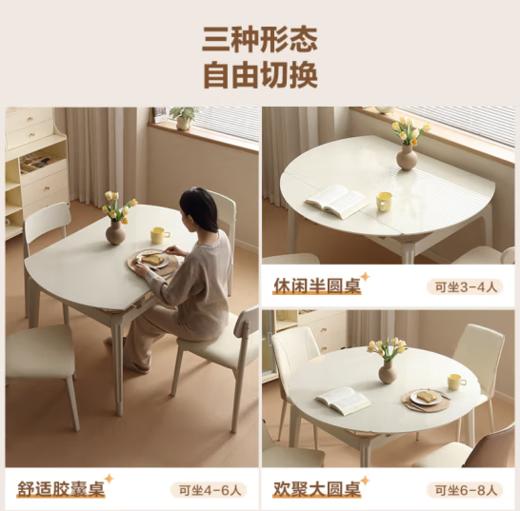 全友家居可伸缩功能折叠钢化玻璃餐桌椅子组合家用饭桌一桌四椅DW1217 功能餐桌+白色软包座面餐椅*4 商品图1