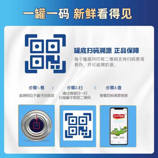 宜品长高高学生牛奶粉儿童成长奶粉3-14岁助力成长 400g*1罐 商品图3