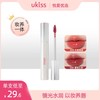 【89任选3支口红】【镜光水润 晶透持光】ukiss悠珂思冰釉水漾凝光唇釉 商品缩略图0