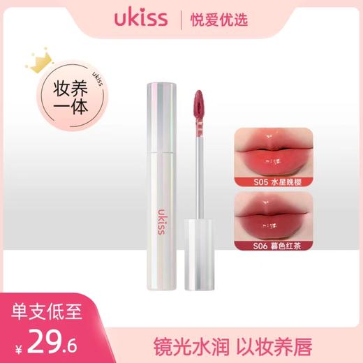 【89任选3支口红】【镜光水润 晶透持光】ukiss悠珂思冰釉水漾凝光唇釉 商品图0