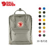 fjallraven瑞典北极狐双肩包kanken书包女电脑背包官方旗舰23510 商品缩略图0