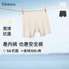 安全裤 2条装 | ubras旗下likeuu 儿童安全裤 防走光学生女平角四角内裤 抗菌夏季 商品缩略图0