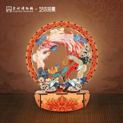 苏州博物馆 百鸟朝凤/九色鹿临幻彩灯 商品图0