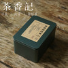 茶香记 悟源涧肉桂023 三坑两涧 正岩山场 玉兰香 桂皮香 武夷岩茶 商品缩略图0