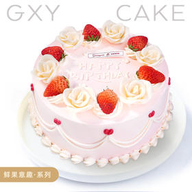 【甜莓旋律】鲜果意趣系列生日蛋糕—时令水果生日蛋糕，夹层口味升级，细腻香甜【除夕当天下午三点后订单暂不预约】【1月29日恢复正常预约】