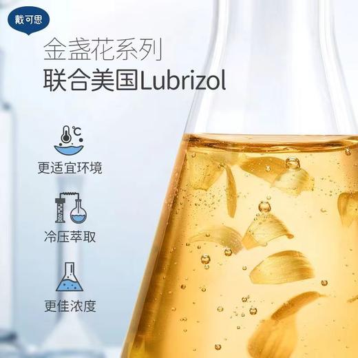 戴可思婴儿面霜金盏花宝宝特润霜滋润补水儿童润肤乳保湿护肤50g 商品图8