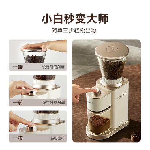 falata法拉塔FM3电动磨豆机家用小型意式磨粉全自动咖啡豆研磨机 商品图2