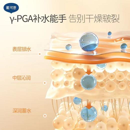 戴可思婴儿面霜金盏花宝宝特润霜滋润补水儿童润肤乳保湿护肤50g 商品图5