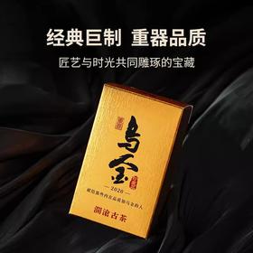 澜沧古茶2020年乌金小砖普洱茶熟茶重磅古树茶珍藏熟普茶砖名片茶