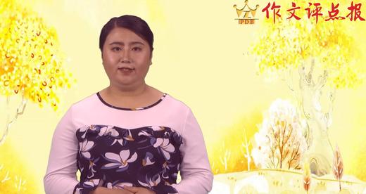 塑造鲜明人物形象的技巧 商品图0