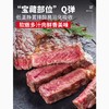 【宝藏部位】Q弹软嫩 阿根廷进口原切板腱250g*4份 共1000gL 商品缩略图3