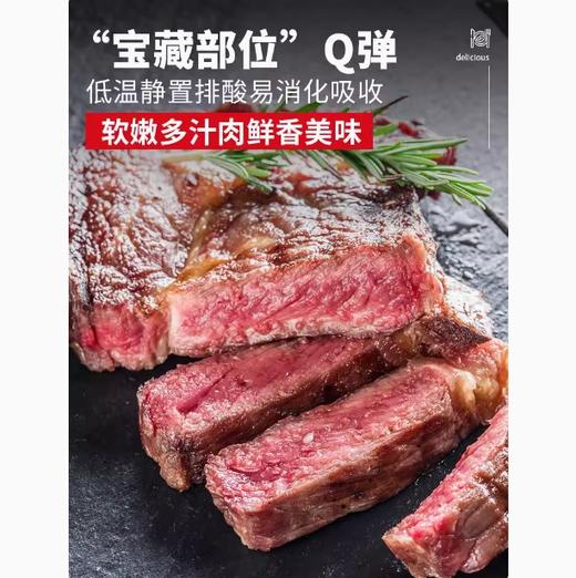 【宝藏部位】Q弹软嫩 阿根廷进口原切板腱250g*4份 共1000gL 商品图3