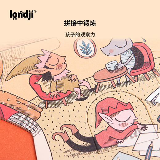  londji  甜蜜的梦 拼图 2阶 适合年龄3岁+ 西班牙玩具 PZ598U 商品图5