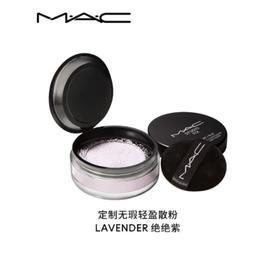 MAC魅可无瑕轻盈散粉定妆控油持久自然服帖#02绝绝紫