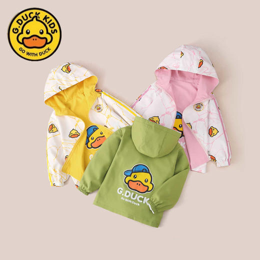 小黄鸭双面穿儿童外套男童女童春秋外套薄款中大童洋气外穿 商品图1