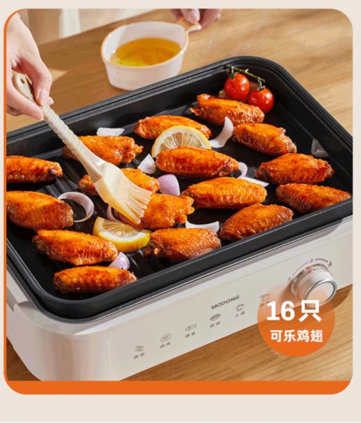 🔥【MODONG摩动煎烤盘MD-KP01Y】🥳1、1500w猛火速热，5分钟烤好美食 商品图5
